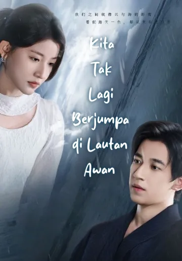 Kita Tak Lagi Berjumpa di Lautan Awan